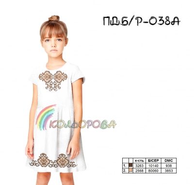 Платье детское (5-10 лет) ПДб/р-038А